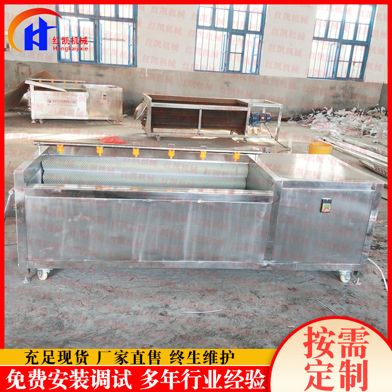 升级款无损伤手指萝卜毛辊清洗机 高压喷淋清洗机 自动出料清洗机