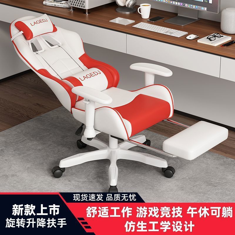多功能电竞椅人体工学椅家用舒适升降扶手电|undefined