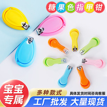 �냺ָ�׼��ǹ�ɫ��ͯ���÷��A��ܗU��ָ���Q������ȫָ���Q���l