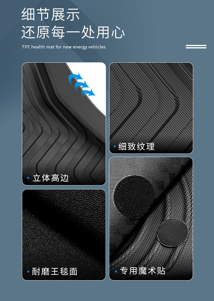 TPE Car Floor Mats for Dongfeng-Nami 01 + Trunk Mat