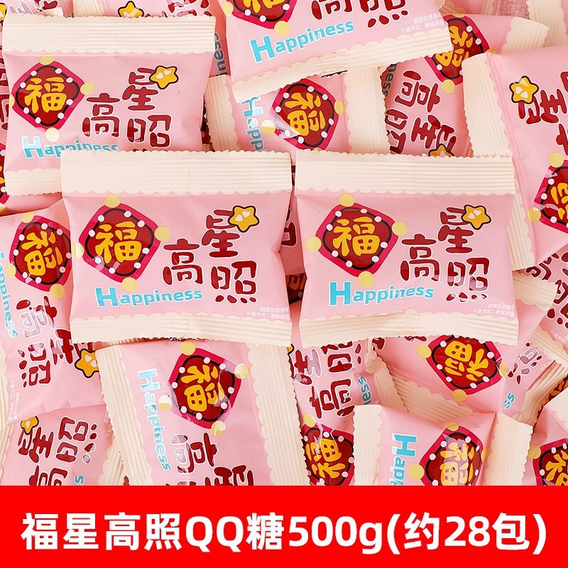 結婚式のお菓子、卸売りの高級キャンディ、婚約祝い、満月のお菓子、旺仔ミルクチョコレート、結婚披露宴の組み合わせ、卸売りのキャンディ|undefined