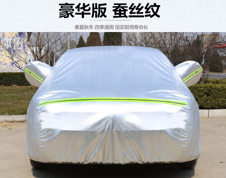 Suitable for Tiguan Car Cover Sun Protection and Rain Protection Volkswagen Tiguan L2019 SUV Sunshade Car Cover Four Seasons