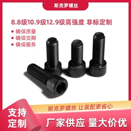 螺钉;紧固件连接件;螺栓