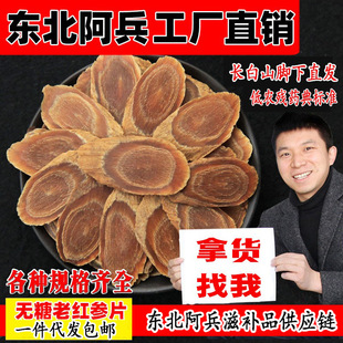 �|���L��ɽ�t��Ƭ6���˅�Ƭ��ɲ����ǻ��y�t����Ƭ250�����l