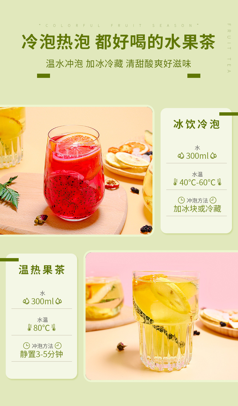 Fruit Tea Bags Assorted Flavors Kumquat Passion Fruit Freeze Dried Lemon Slices Cold Brew Herbal Tea 40 Bags in use