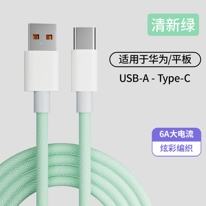 Pd20wデータケーブルはアップルのiPhone携帯電話ipad充電器ケーブルlighting速充線編組を適用している|undefined