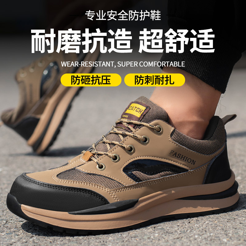 跨境批发登山劳保鞋户外耐磨防滑安全鞋防砸防穿刺工作鞋结实耐穿