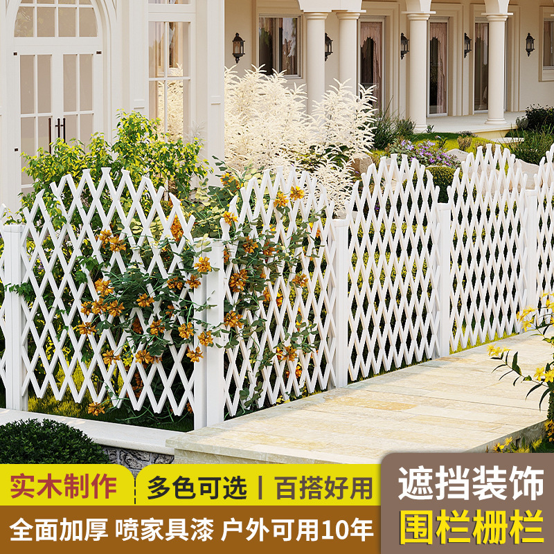 Anti-corrosion wood retractable fence outdoor garden fence courtyard fence fence grid partition solid wood villa climbing frame