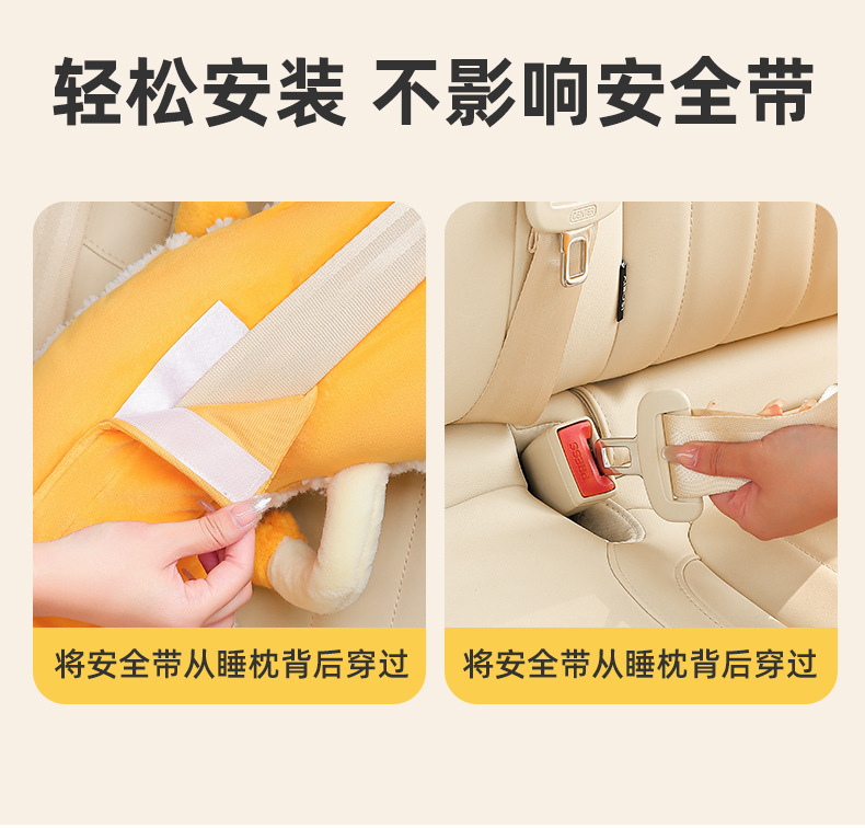 Car seat belt shoulder pad cartoon plush children's anti-collar protective cover retainer car seat belt decoration