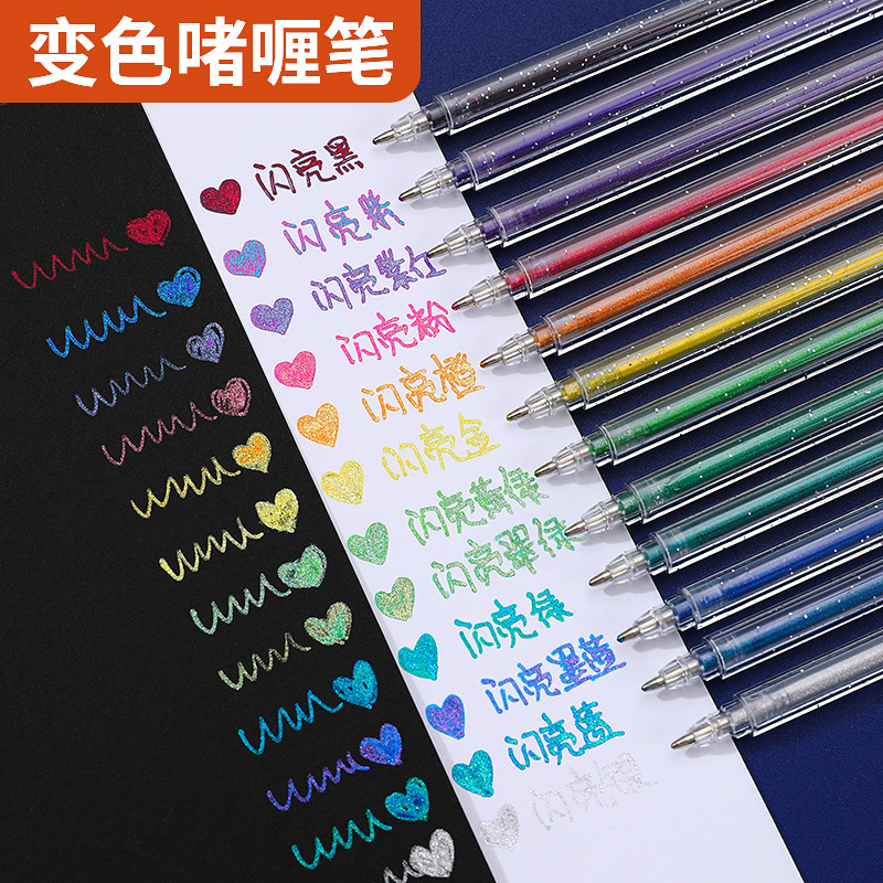 Pluma de gel fluorescente brillante cambiante de color lindo fresco Conjunto de pluma de diario de color de pluma de gel de flash metálico