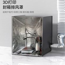 �m������A1 3D��ӡ�C�ַ�����m���Ś��L������a1mini�ܷ������