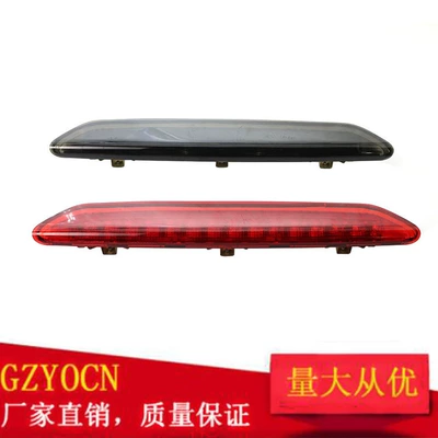 Suitable for Volkswagen Polo Hatchback 02-10 High-Mounted Brake Light Tail Light Rear Third Brake Light