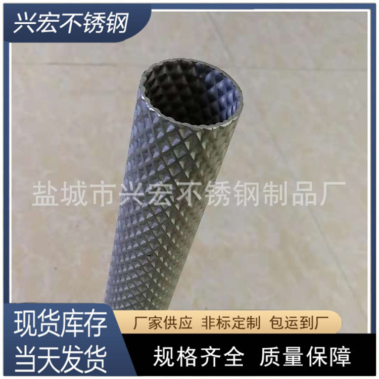 兴宏厂家批发供应不锈钢管304不锈钢花纹圆管装饰管 非标可按要定