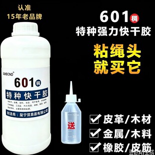 601͸��ճ�·�Ь���۝��z34502�����zˮƤ�K�����ľ��ɳ��z
