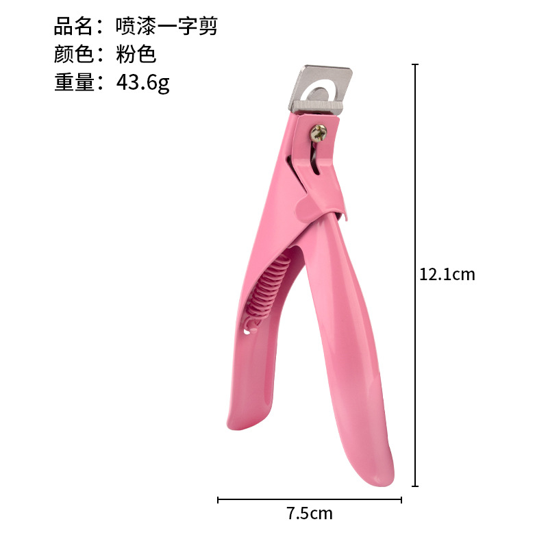 Tijeras rectas para decoración de uñas, herramientas de acero inoxidable para uñas, tijeras rectas en forma de U para salón de uñas profesional, tijeras rectas para uñas postizas DIY