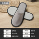 6mm pressed hemp bottom gray plush size 43