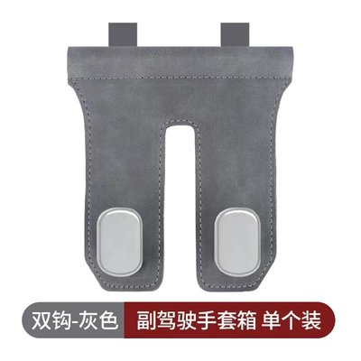 for Suede Interior, Car hanging - abs-double-hook-grey-suede-co-pilot-hook-manufacturers-dropshippinglabeling-and-warehousing