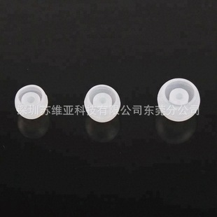 Hearing Aid Ear Tip Ear Plug
