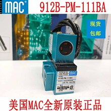 ԭװ����MAC��ŷ� 912B-PM-111BA