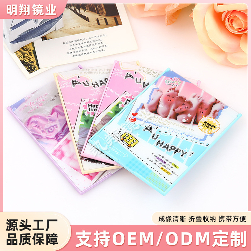 Espejo de maquillaje impreso para niñas, espejo de aluminio de alta calidad, espejo plegable, práctico espejo de tocador cuadrado de una sola cara, espejo de belleza portátil para escritorio.