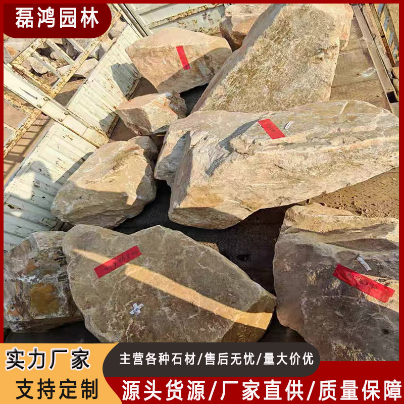 Directly Supplied from the Mine, Baipo Yellow Natural Paving Stone, Landscape Wall Stone, Taihang Gold Stone, Large Landscape Decoration, Original Stone Ornaments Directly Supplied from the Mine, Baipo Yellow Natural Paving Stone, Landscape Wall Stone, Taihang Gold Stone, Large Landscape Decoration, Original Stone Ornaments