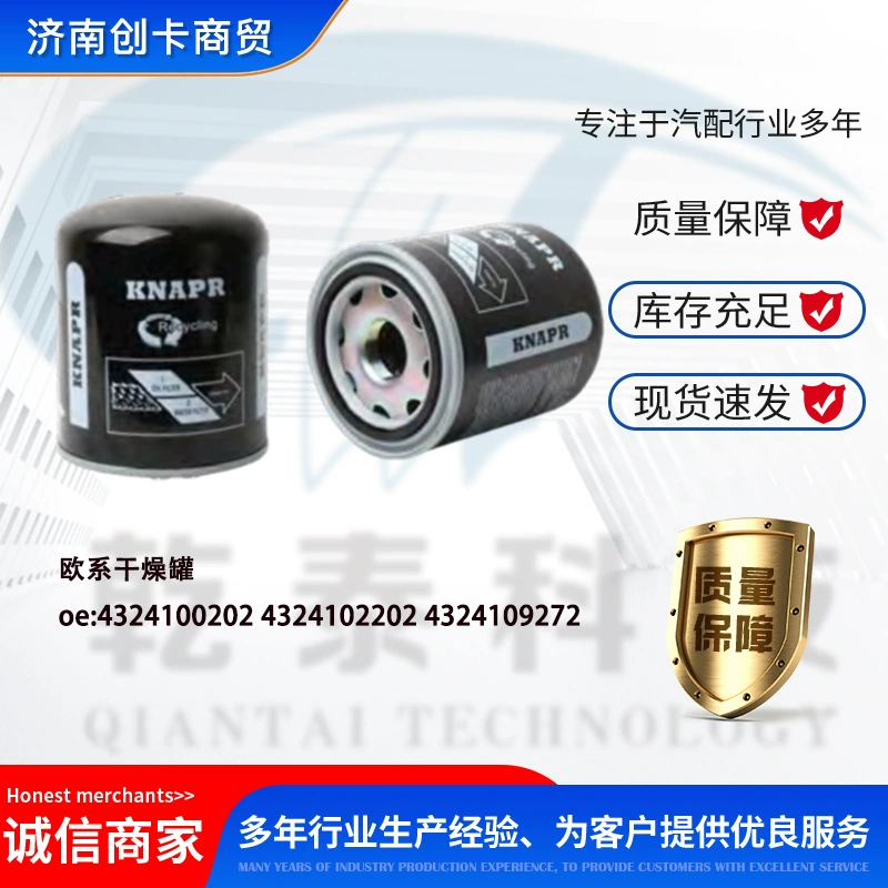 Подходит для сушильной бочки 4324100202 4324102202 4324109272