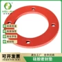 密封耐磨耐高温防水垫片