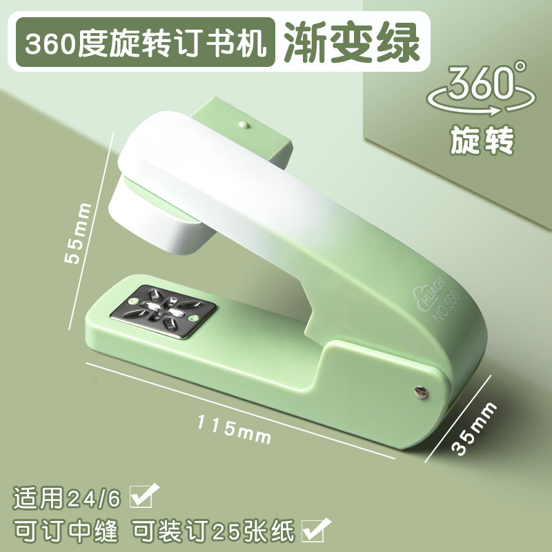 그라데이션 그린 [1팩]