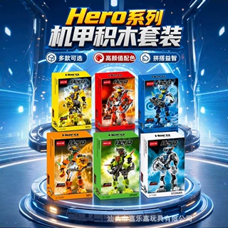 跨境英雄工厂2.0拼装积木块客积木生化战士合体机器人益智玩具