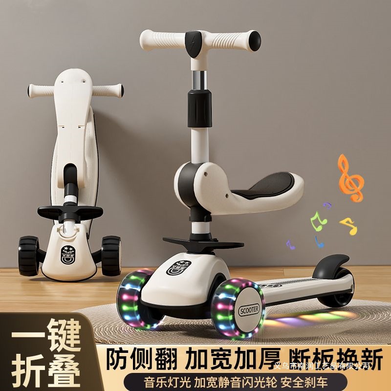 Children's Scooter 1-3-6-8 Years Old Three-In-One Can Sit and Ride, Male and Female Baby Scooter, Anti-Fall, Widened and Thickeneded