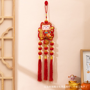 2025 New Spring Festival Celebration Pendant Chinese Knot Hanging Red Ball New Year Decoration New Year Decoration Small Hanging Ornaments Wholesale