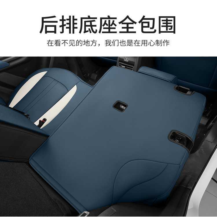 The third generation of Changan CS55Plus car seat cover 24 special cushion cover full surround seat cover four seasons cushion