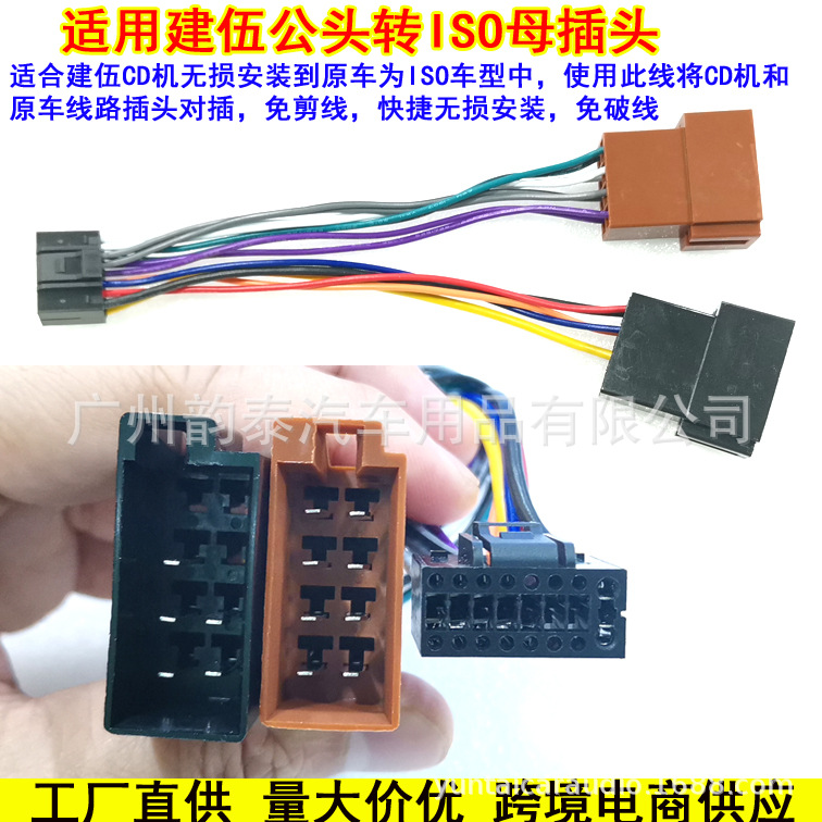 建伍公转ISO母4.jpg