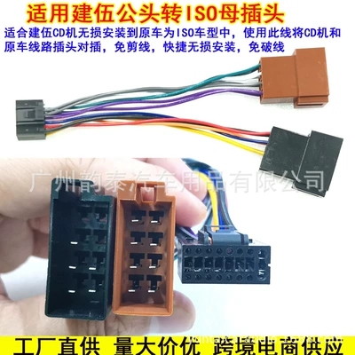 Suitable for Kenwood Kenwood Other Car Video