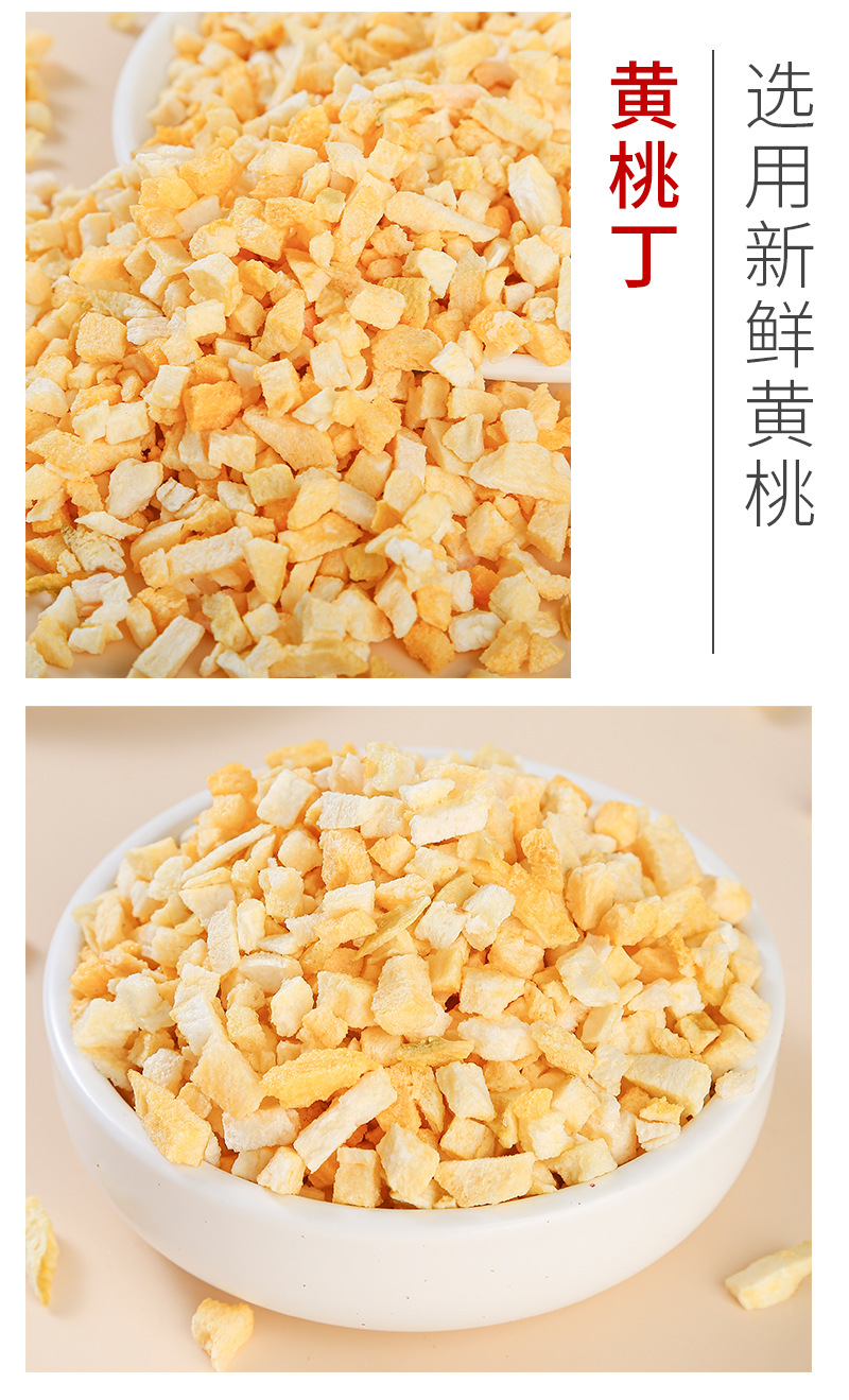 Dried Fruit Dices (Fruit Tea Blend) — Cold-Brew & Hot Infusion Herbal Fruit Tea Ingredient quality and texture