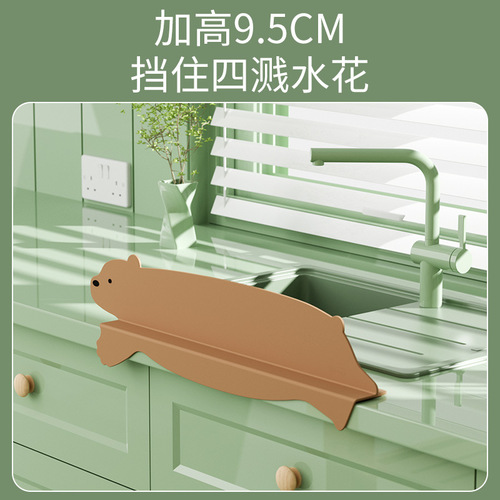 Sink baffle, kitchen sink, dishwashing basin, splashback plate, wash basin, silicone suction cup water baffle for wash basin