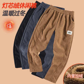 儿童装秋冬新款男童裤子灯芯绒休闲裤宽松男孩帅气潮加绒加厚保暖