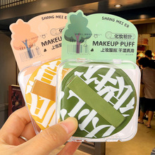 超软100分棉花糖气垫粉扑不吃粉干湿两用粉扑气垫霉美妆蛋化妆