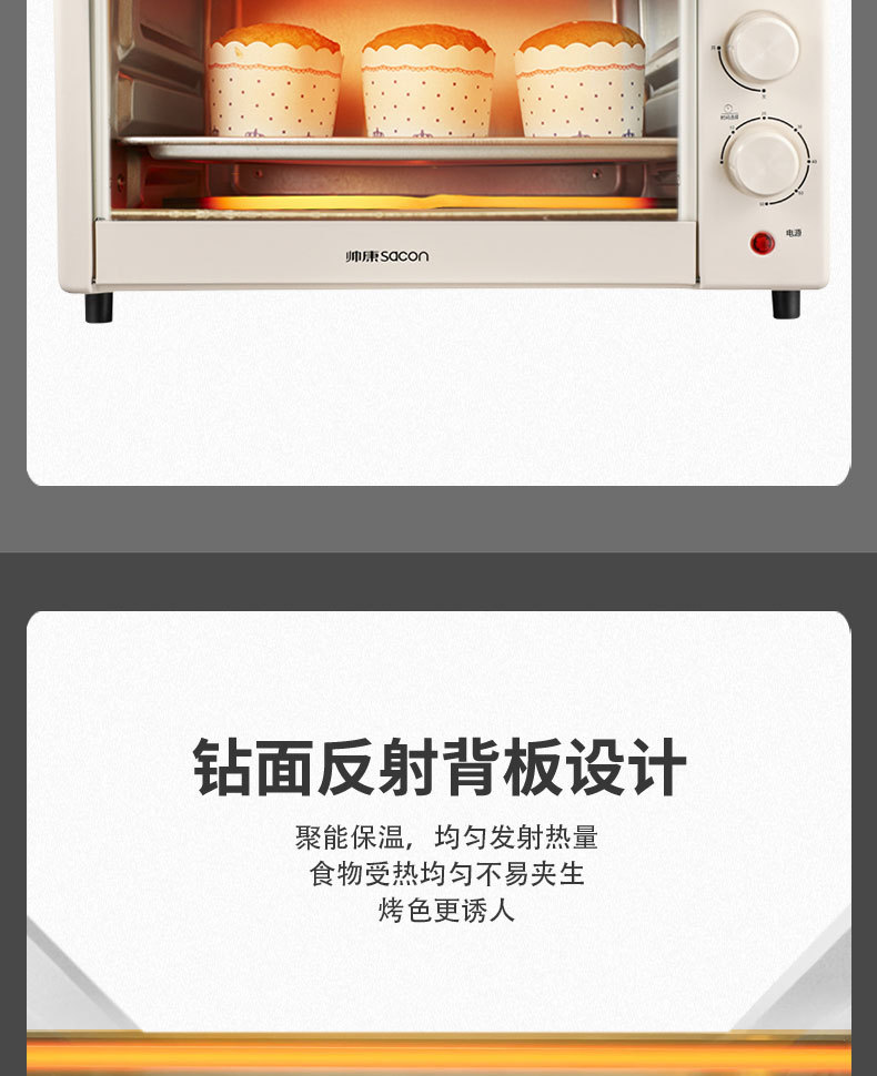 烤箱 电烤箱 家用_04.jpg