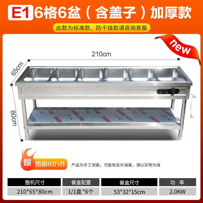 6개의 수납공간과 6개의 상자 [상자와 뚜껑 포함]