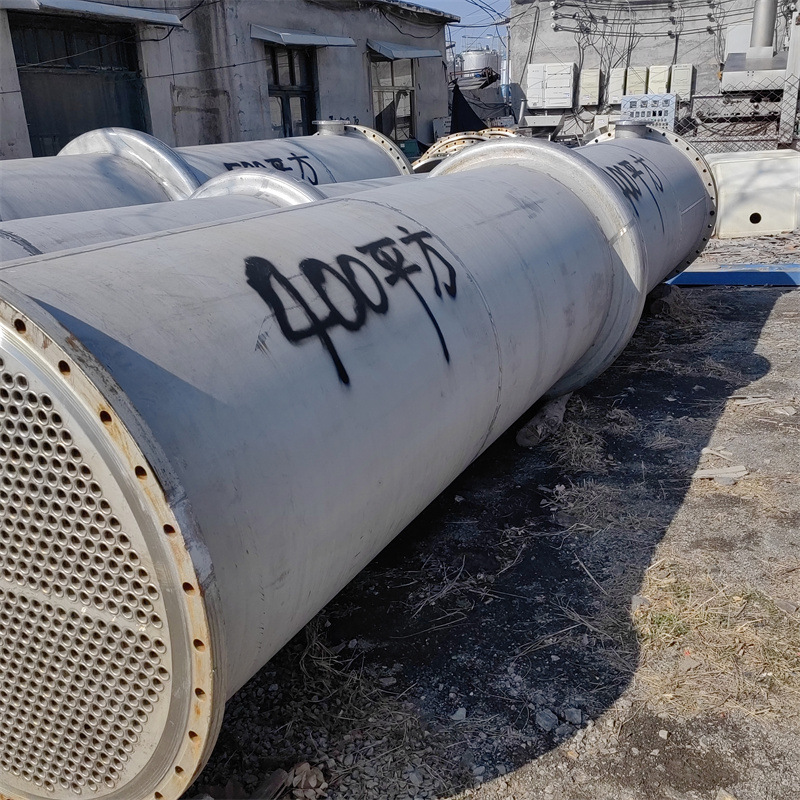 二手400平方冷凝器  工业列管式冷却设备 二手不锈钢冷凝器