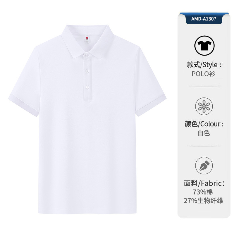 Camiseta de solapa de negocios de color sólido con cuello de segundo nivel, polo para hombre, polo, ropa de trabajo, logotipo personalizado, sentido avanzado