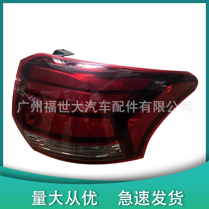 Aplicable a 2016 - 18 Mitsubishi Outlander luz trasera trasera luz trasera LED 8330B004 8330B003 image 4