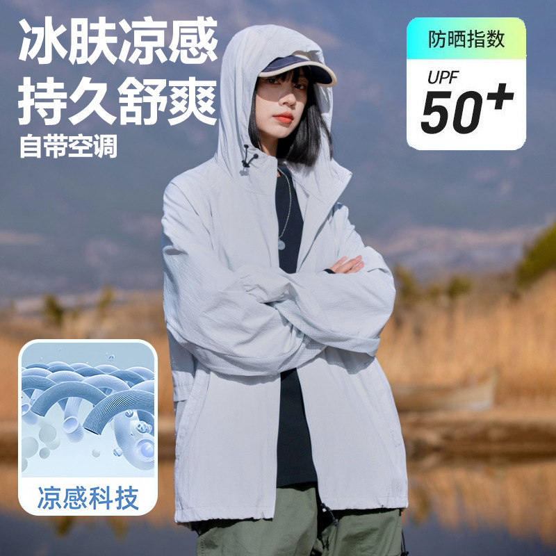 여름 안티 자외선 얇은 통기성 낚시 자켓 UPF50 남성과 여성을위한 야외 아이스 실크 선 스크린 옷