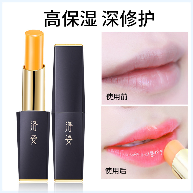 洛姿红樱桃温变变色口红唇膏不掉色不沾杯品牌线下实体店分销批发|undefined