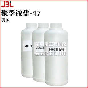 ���� MERQUAT 2001�ۺ��� �ۼ��@�}-47 1kg