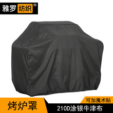 ����ѷebay������¯��210D�տ�BBQCover�����ˮ��ɹ�Ҿ��ֿ�¯��