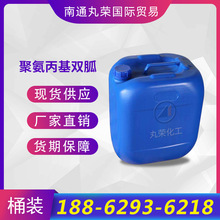 �۰�����˫�� PAPB 133029-32-0 ��Ʒ1ǧ����