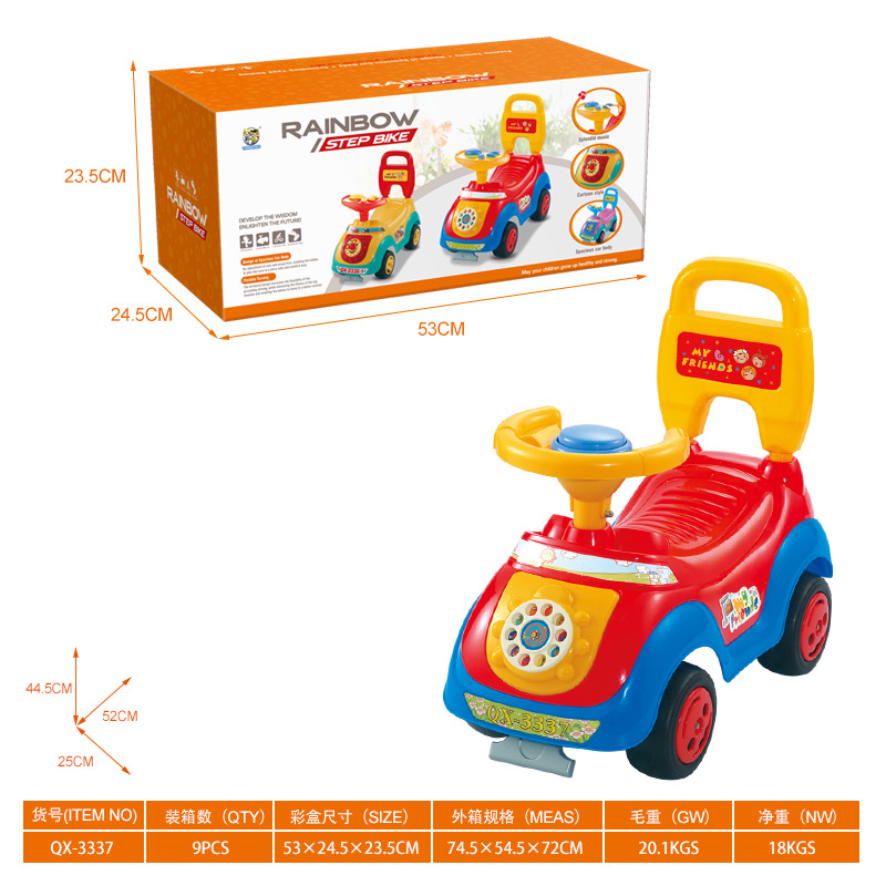 QX-3337(음악 없음)