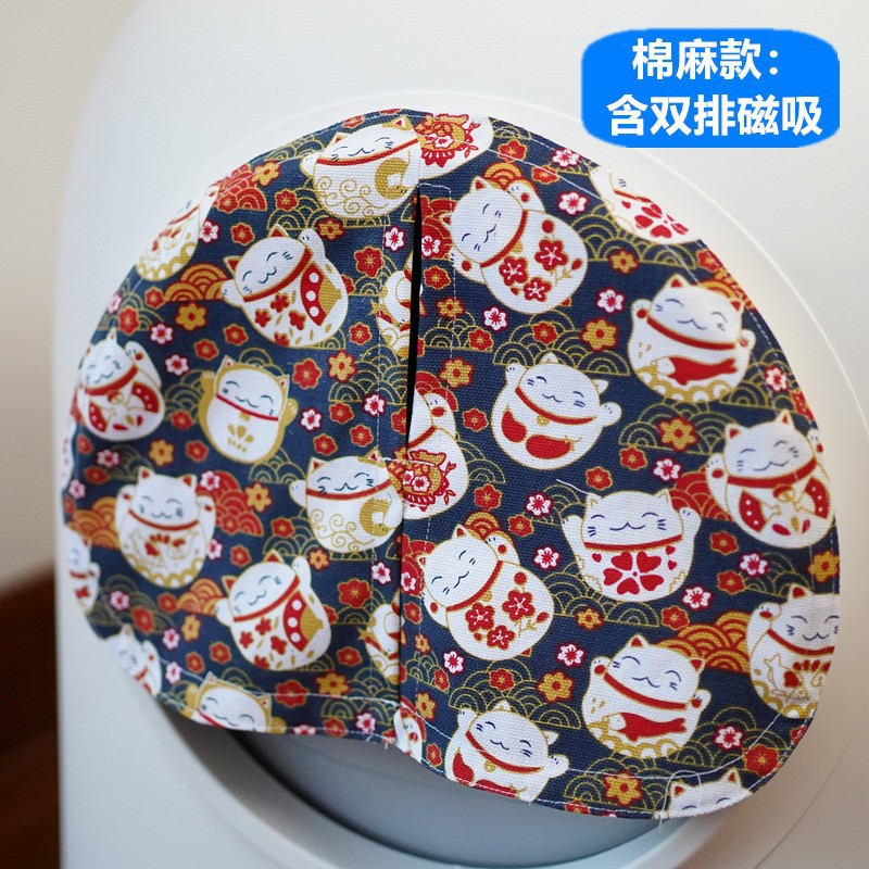 2 -е поколение [хлопок и линии] Хаокай красный. Магнитный абсорбент